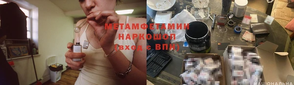 MDMA Premium VHQ Верея