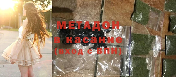 MDMA Premium VHQ Верея