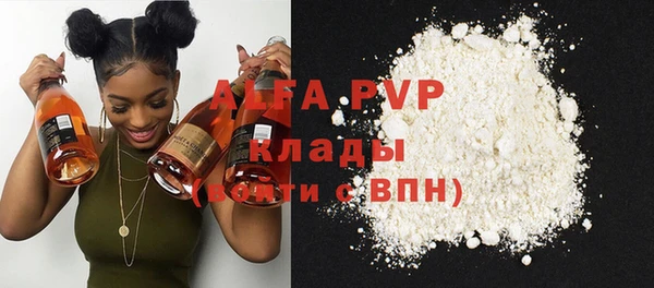 MDMA Premium VHQ Верея