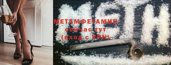 MDMA Premium VHQ Верея