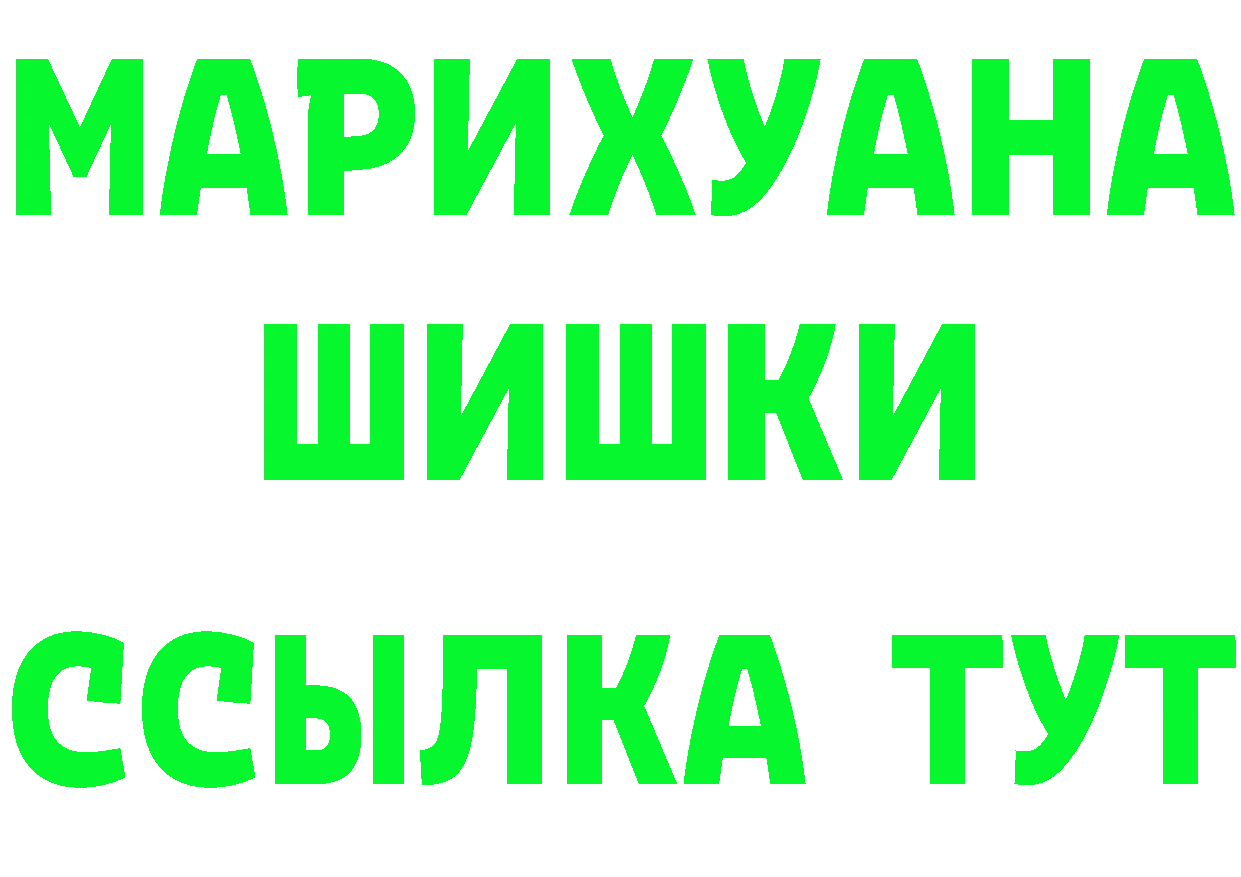 ГАШ ice o lator зеркало это omg Бакал