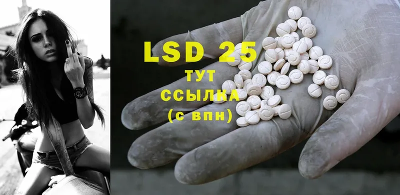 мега зеркало  Бакал  LSD-25 экстази ecstasy 