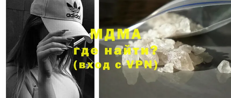 где продают   Бакал  KRAKEN рабочий сайт  MDMA молли 